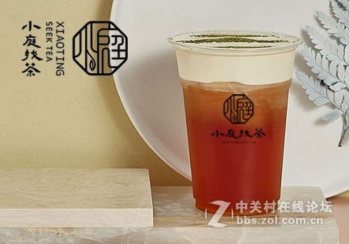 小庭找茶，一口清新一口凉爽
