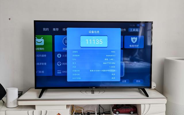 老电视升级首选，畅享55英寸大屏：乐融Y55C评测