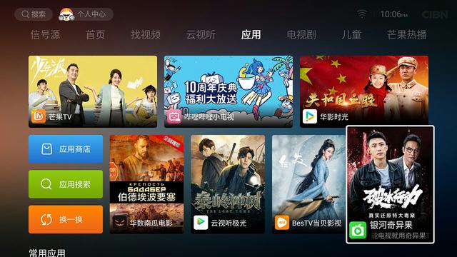 老电视升级首选，畅享55英寸大屏：乐融Y55C评测