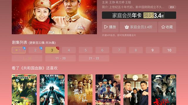 老电视升级首选，畅享55英寸大屏：乐融Y55C评测