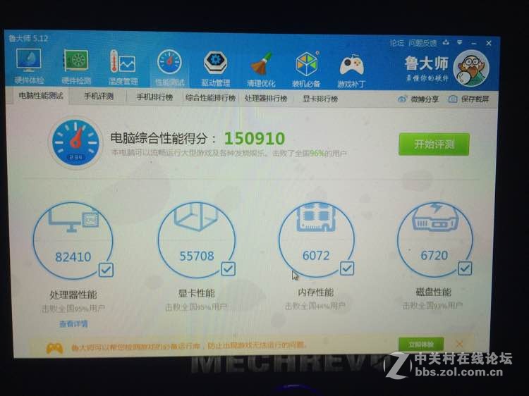 X6SM到手啦！晒晒！