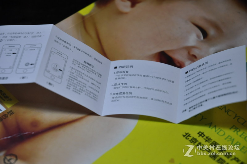 #拥有嘘嘘扣轻松做奶爸#开箱(一)温暖奶爸