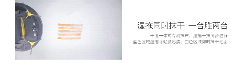 #地宝朵朵懒癌救星#科沃斯地宝朵朵将扫地机器人重新定义，和传统说拜拜！【上篇】