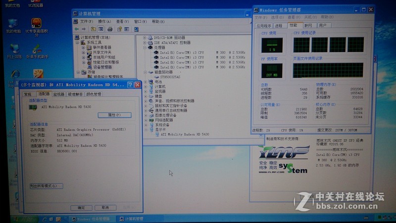 试出戴尔N4030笔记本i3 380 内存2G 硬盘500G