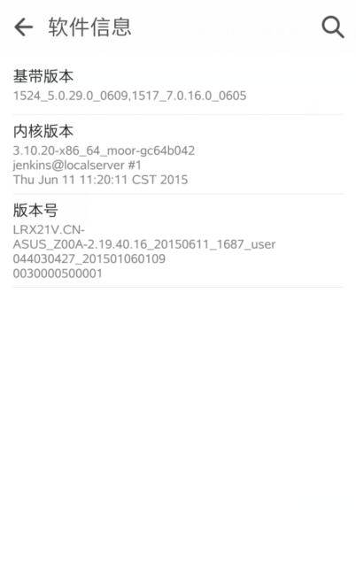 更新了zenfone 2 系统，感觉穿越了