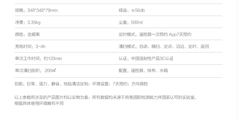 #地宝朵朵懒癌救星#科沃斯地宝朵朵将扫地机器人重新定义，和传统说拜拜！【下篇】
