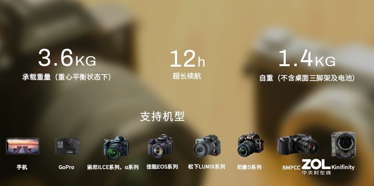 致迅 三轴相机稳定器 A1 PLUS  2199元 包邮