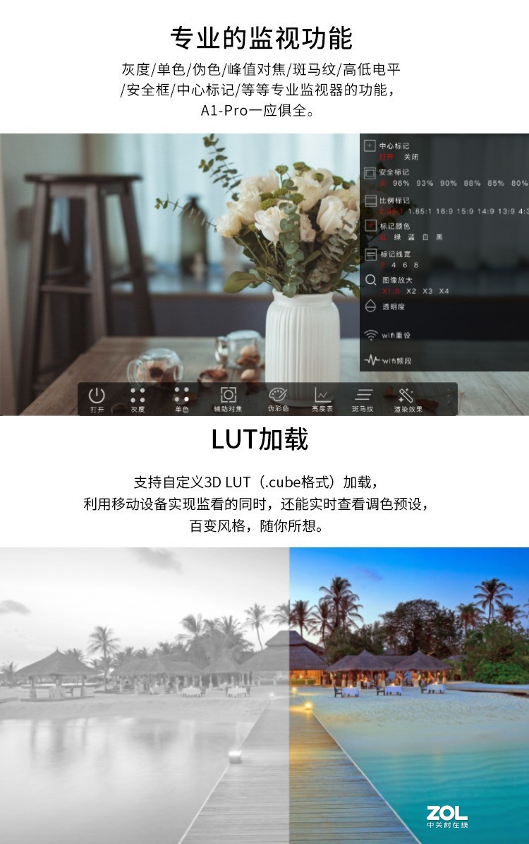 致迅 三轴相机稳定器 A1 PLUS  2199元 包邮