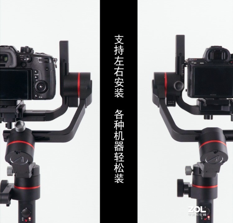 致迅 三轴相机稳定器 A1 PLUS  2199元 包邮