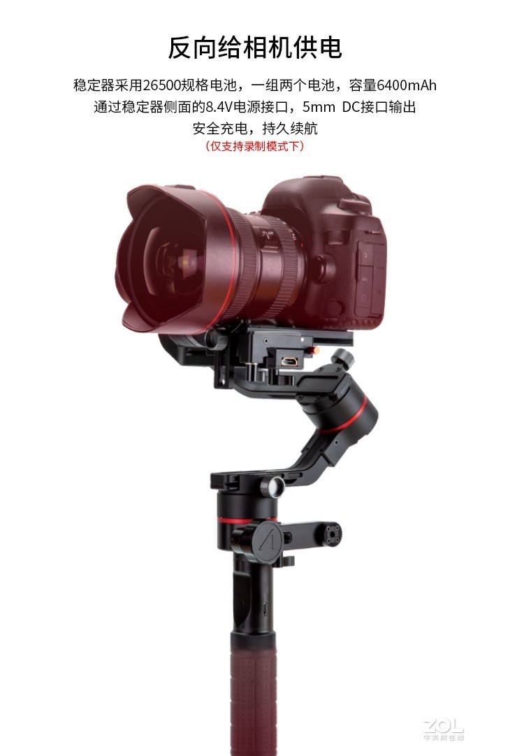 致迅 三轴相机稳定器 A1 PLUS  2199元 包邮