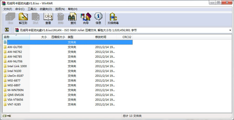 神舟精盾K470P-i7 D1笔记本电脑驱动程序下载