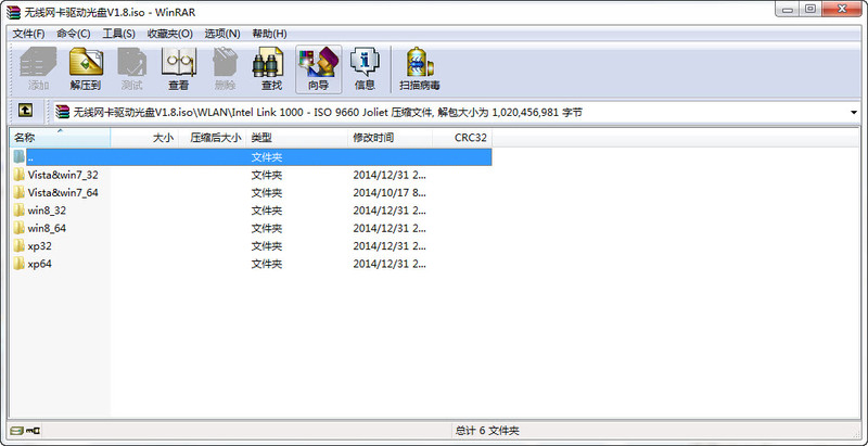 神舟精盾K470P-i7 D1笔记本电脑驱动程序下载