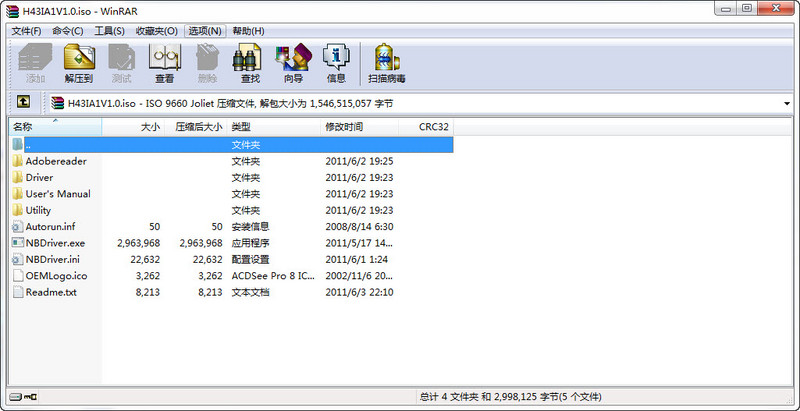 神舟精盾K470P-i7 D1笔记本电脑驱动程序下载