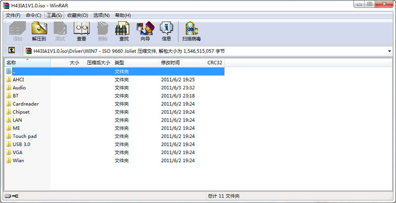 神舟精盾K470P-i7 D1笔记本电脑驱动程序下载