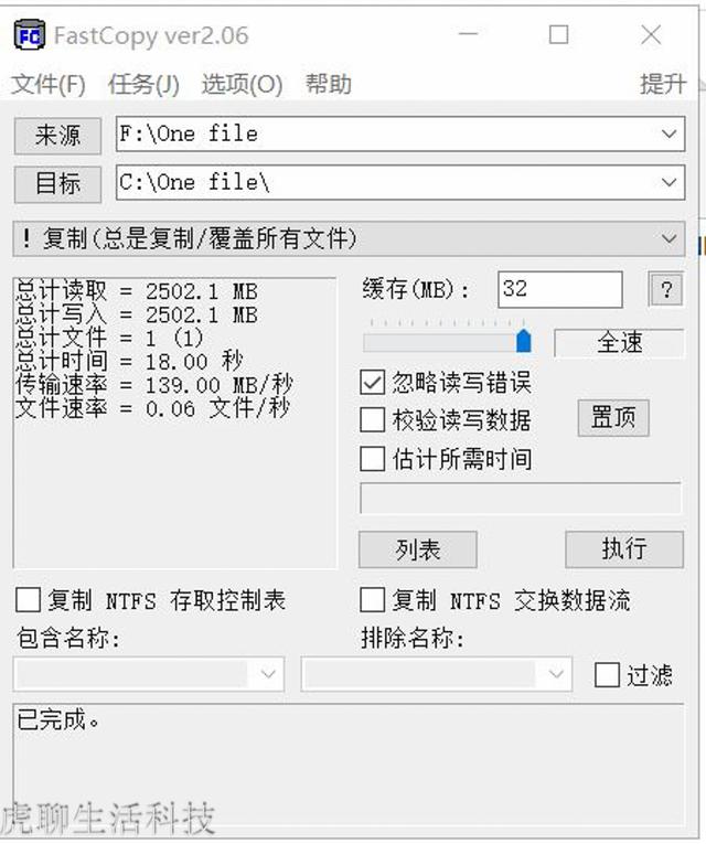 丢了也不怕，独特方法保护隐私，Canvio Advance V9移动硬盘