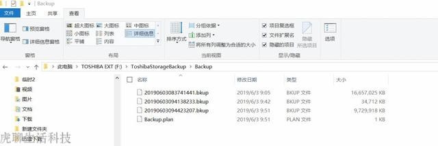 丢了也不怕，独特方法保护隐私，Canvio Advance V9移动硬盘