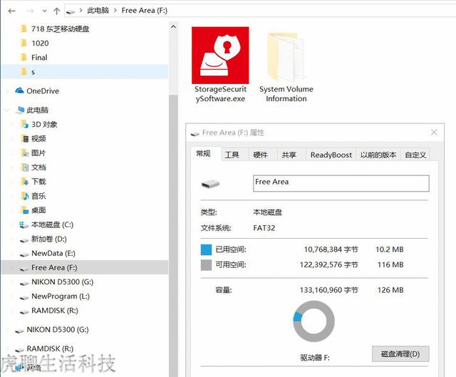 丢了也不怕，独特方法保护隐私，Canvio Advance V9移动硬盘