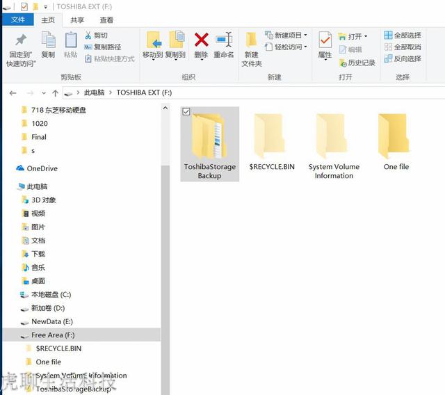 丢了也不怕，独特方法保护隐私，Canvio Advance V9移动硬盘