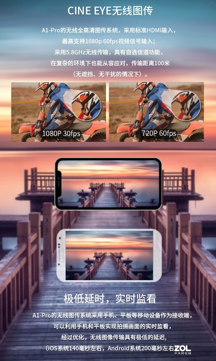 致迅 三轴相机稳定器 A1 PLUS  2199元 包邮