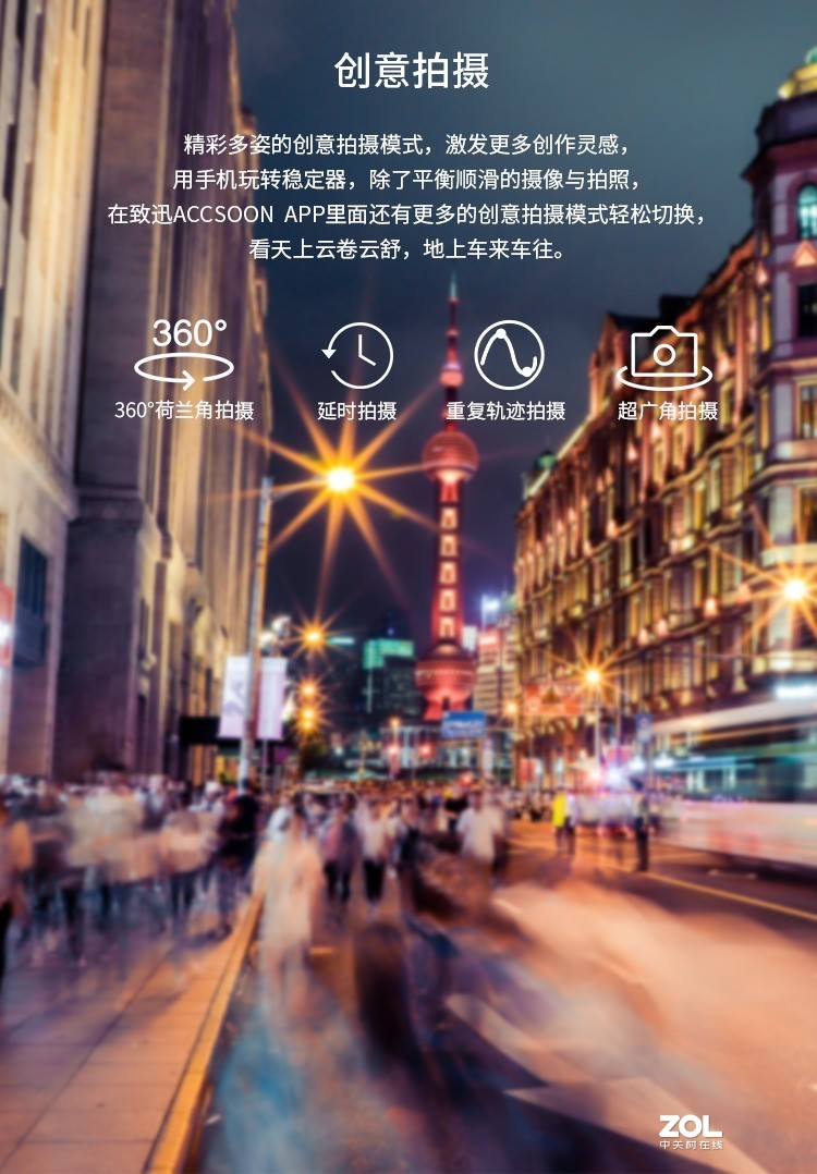 致迅 三轴相机稳定器 A1 PLUS  2199元 包邮