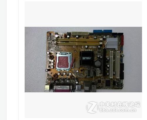 60元 华硕P5GC-MX 945集成显卡主板 支持DDR2内存 可以支持E系列45NM