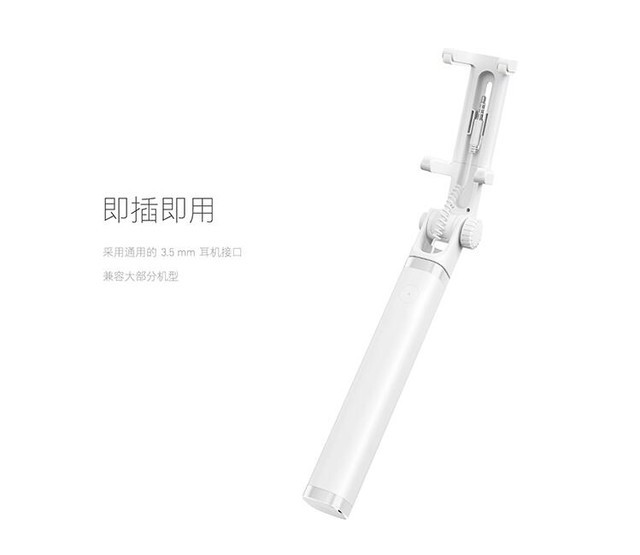实用主义极简设计 锤子发布坚果自拍杆