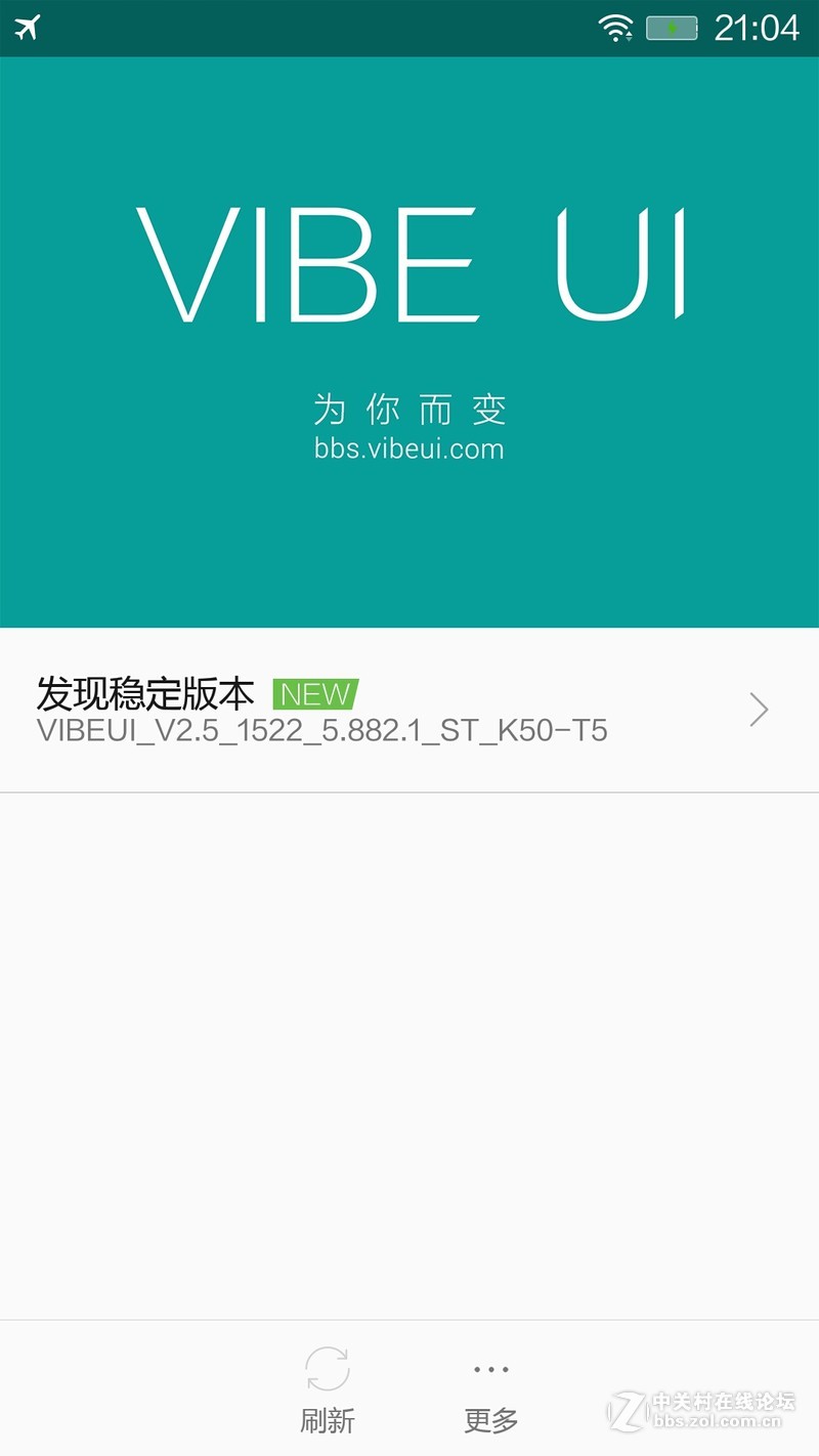 乐檬K3Note系统更新