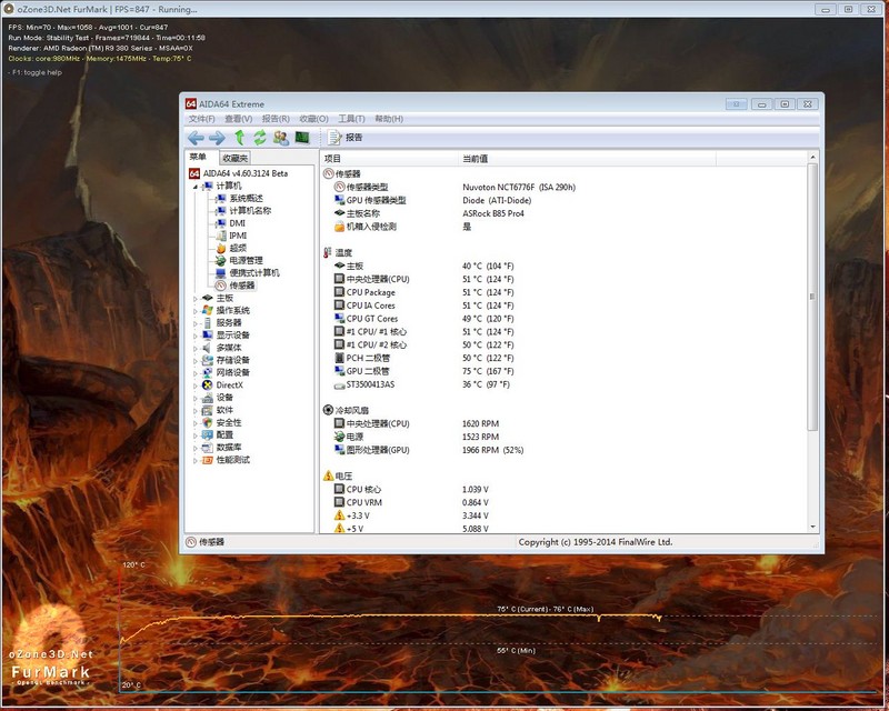 自带双路调速，给TT领航者加扇子显卡拷机降20℃