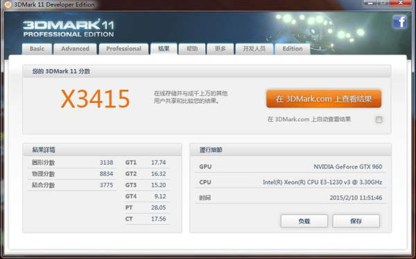 A卡中端甜点，迪兰R9 380 VS GTX960，附带游戏实测