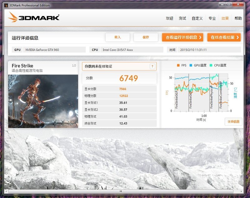 A卡中端甜点，迪兰R9 380 VS GTX960，附带游戏实测