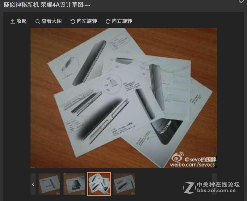 荣耀4A谍照曝光——做全面发展的优等生~~