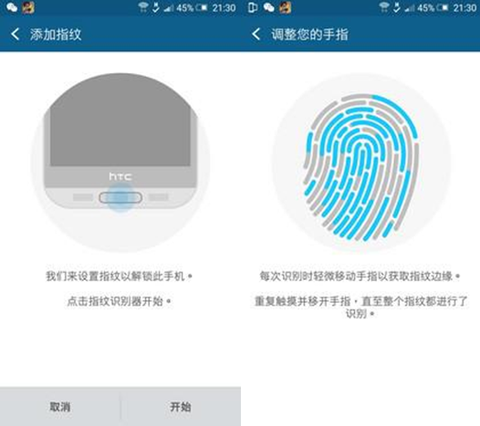 更中国特色的China Sense