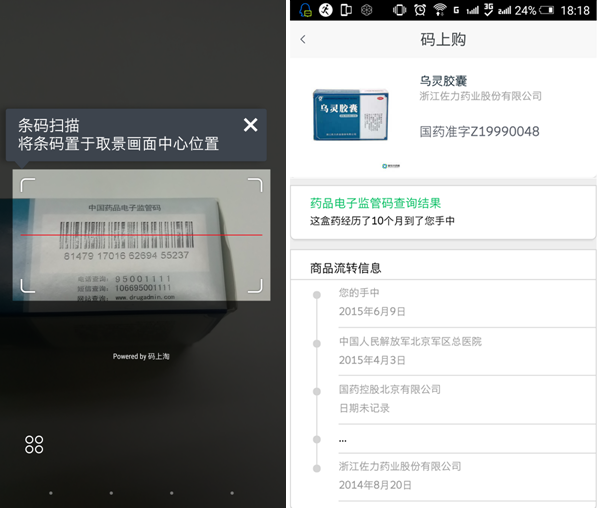 更中国特色的China Sense