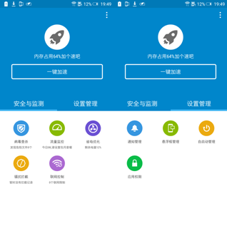 更中国特色的China Sense