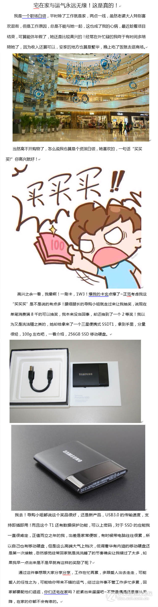 宅在家与运气永远无缘！这是真的！.