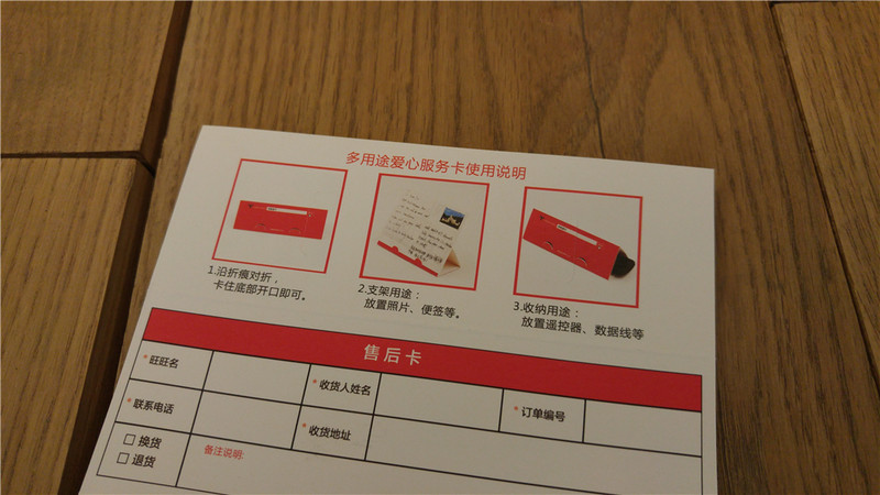 海量资源 丰富配件——创维Q+电视盒子体验