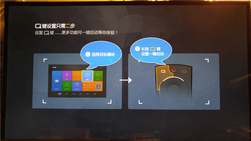 海量资源 丰富配件——创维Q+电视盒子体验