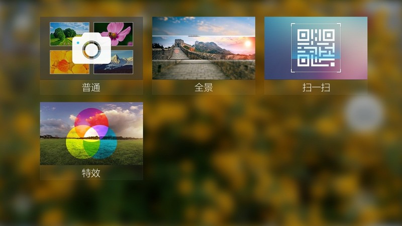 春光外泄的好色时光：联想乐檬K3 Note全方位体验
