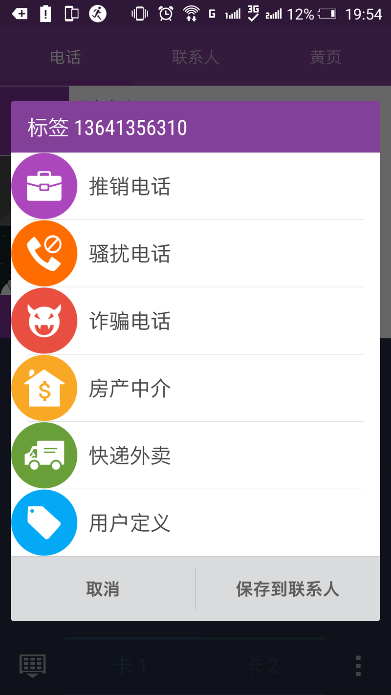 更中国特色的China Sense