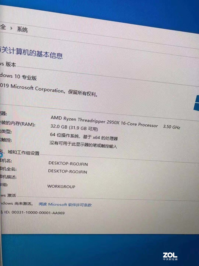 AMD (线程撕裂者) 2950X 处理器 16核32线程 装机图
