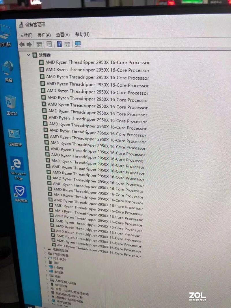 AMD (线程撕裂者) 2950X 处理器 16核32线程 装机图