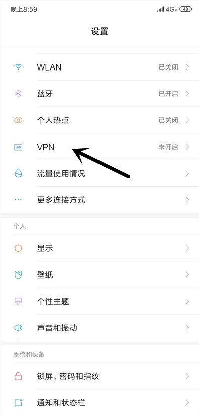 在小米手机设置使用香蕉云的教程