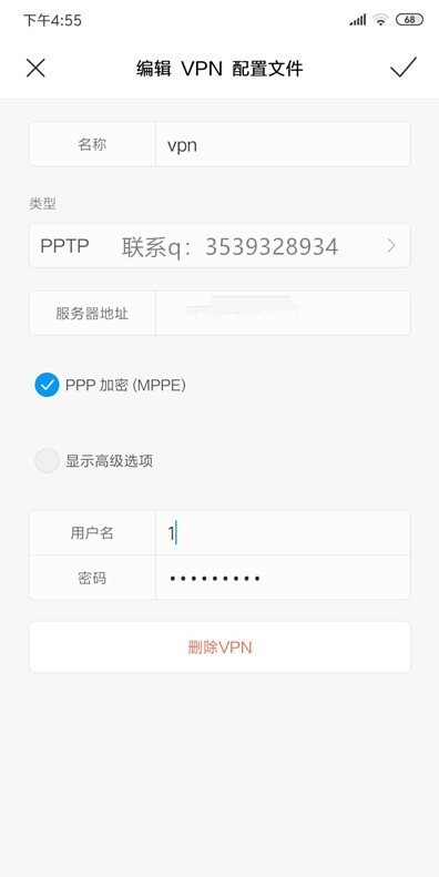 在小米手机设置使用香蕉云的教程