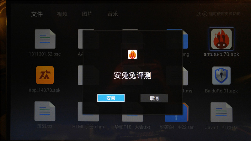 海量资源 丰富配件——创维Q+电视盒子体验