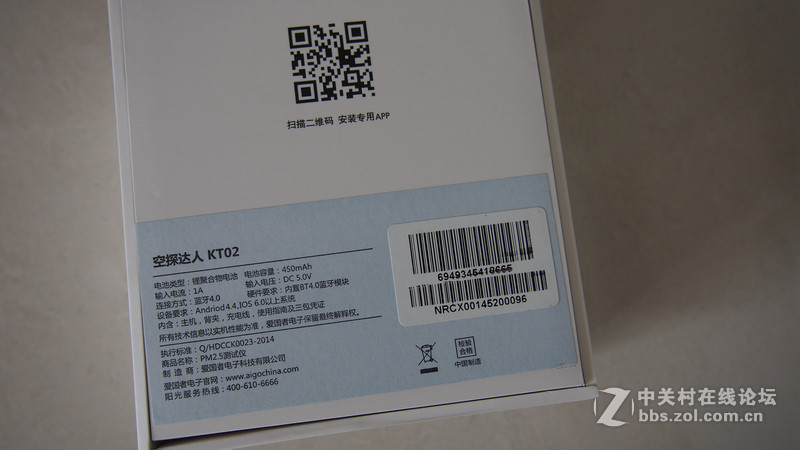 #爱国者KT02试用#+一款能测雾霾的神器