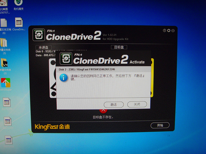 #金速F9 PRO 256G SSD众筹试用# 要快，要更快（体验）