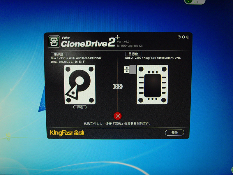 #金速F9 PRO 256G SSD众筹试用# 要快，要更快（体验）
