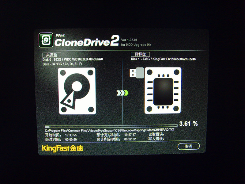 #金速F9 PRO 256G SSD众筹试用# 要快，要更快（体验）