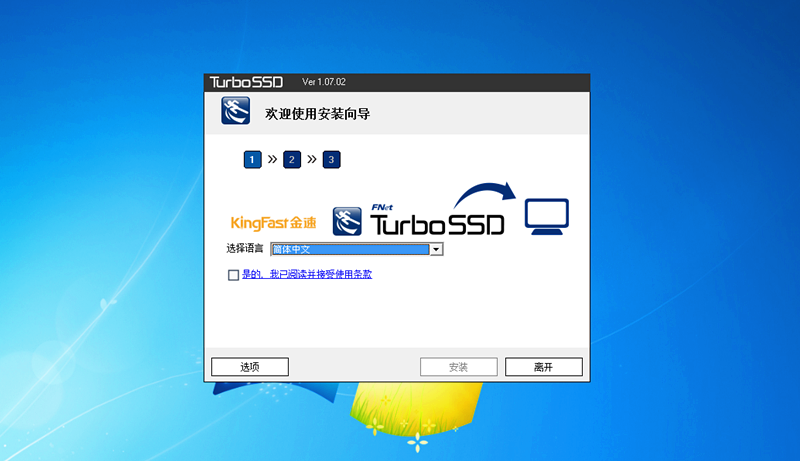 #金速F9 PRO 256G SSD众筹试用# 要快，要更快（体验）