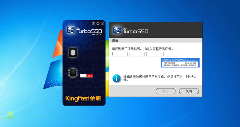#金速F9 PRO 256G SSD众筹试用# 要快，要更快（体验）
